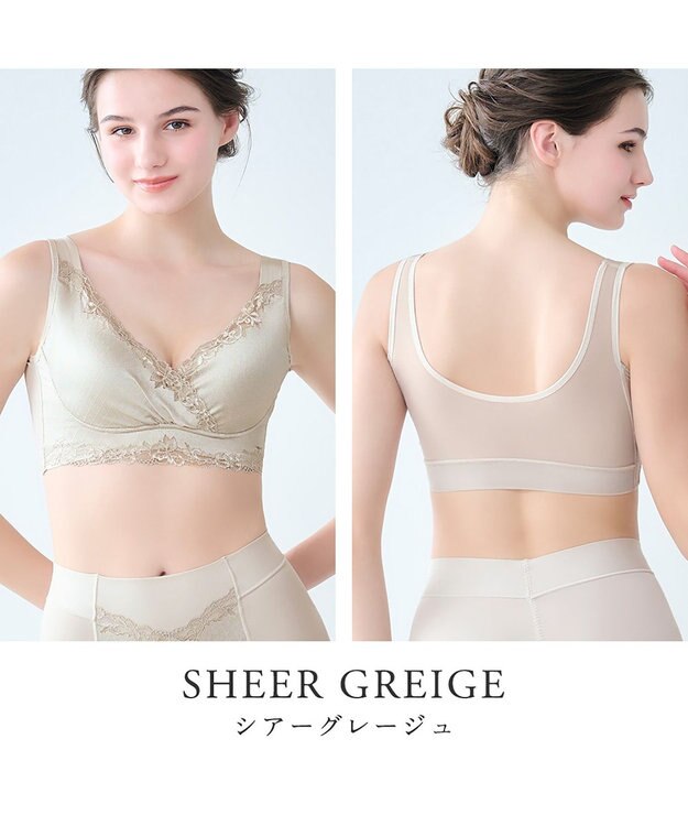 BRADELIS New York 【BRADELIS NewYork peace】ハートフルカップビューティフルブラ25 選べるデザイン ノンワイヤー 補整下着 補正 ブラジャー シアーグレージュ