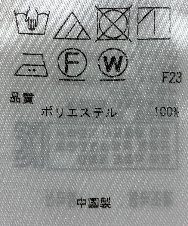 ONWARD Reuse Park 【ICB】ブラウス春夏 ブラック