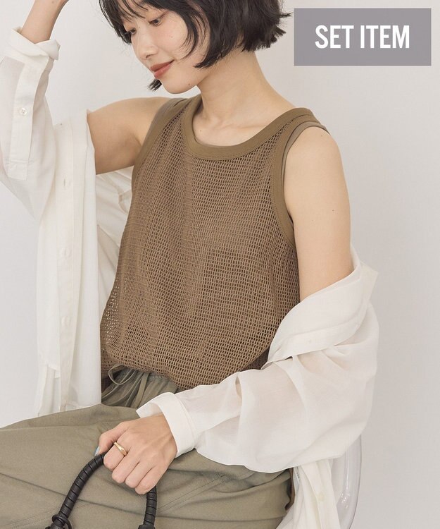 AMERICAN HOLIC 【２点セット】メッシュレイヤードタンクトップ Mocha