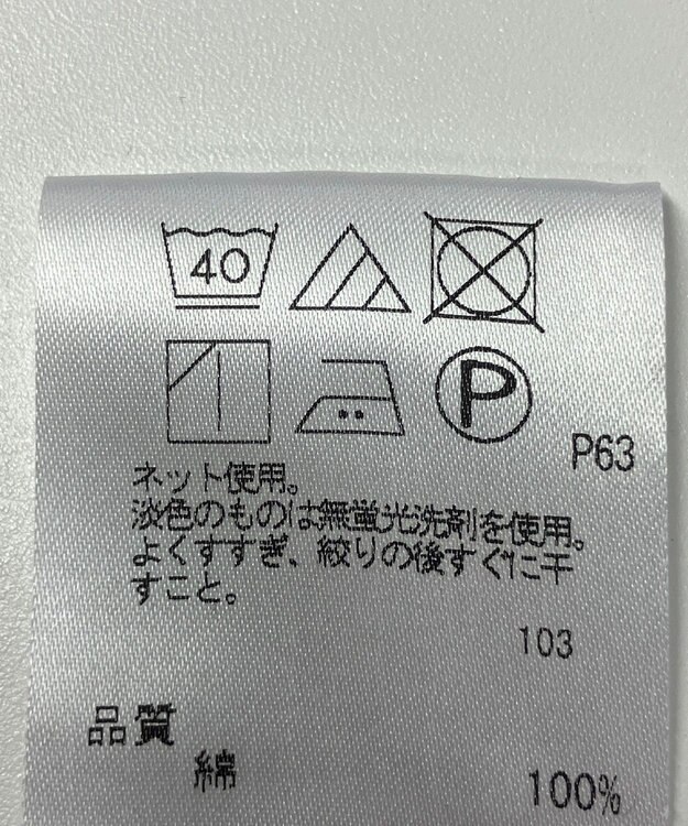 ONWARD Reuse Park 【UNFILO】カットソー春夏 ネイビー