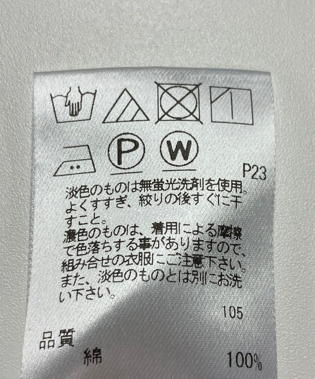 ONWARD Reuse Park 【UNFILO】カットソー春夏 グレー