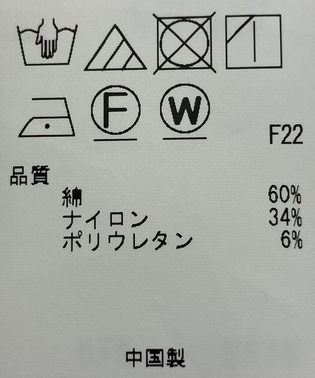 ONWARD Reuse Park 【23区】パンツ春夏 グリーン