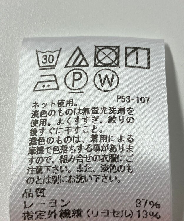 ONWARD Reuse Park 【J.PRESS】カットソー秋冬 レッド