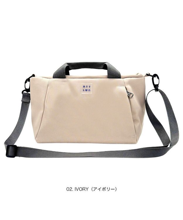 ROOTOTE 3522【ルートート】SN.べビールー.ライトウォーターリぺレント-H 02：アイボリー