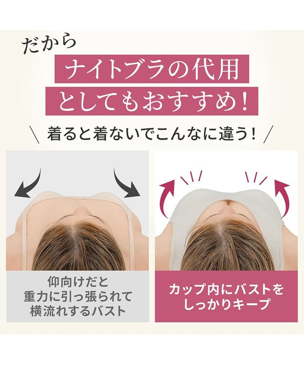 BRADELIS New York 【Yukine inc. / ブラデリス】ゆきねえ365綿混モアらく快適フルカップブラキャミ24 ノンワイヤー 補正 洋服に響きにくい ブラトップ カップ付き シェイパー YH524301 シアーグレージュ