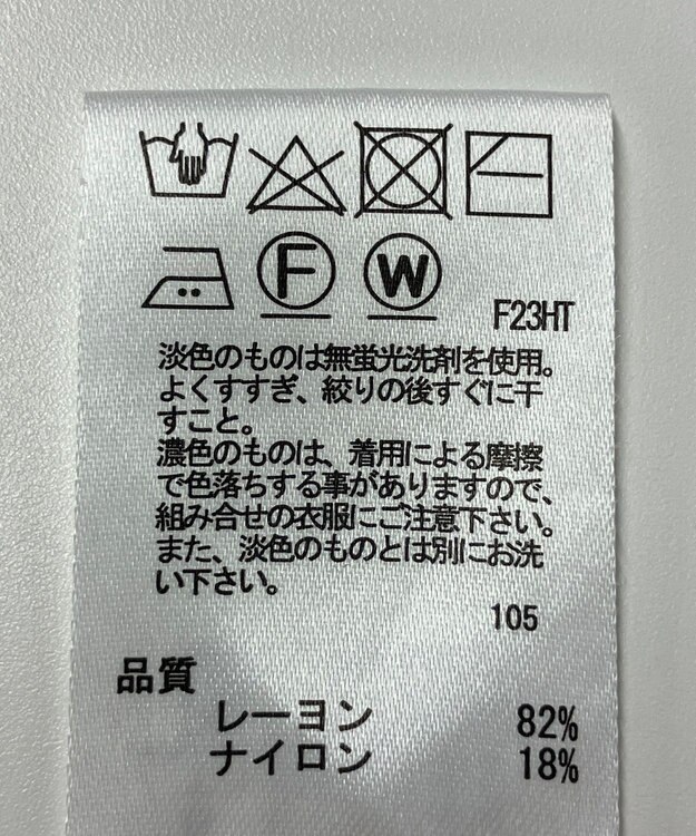 ONWARD Reuse Park 【any SiS】ニット春夏 イエロー