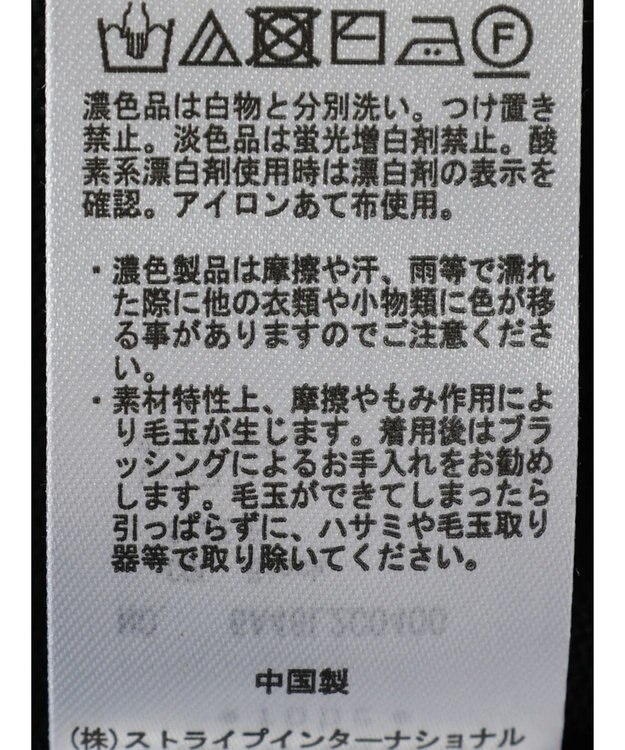 Green Parks 配色フリルニットプルオーバー Green