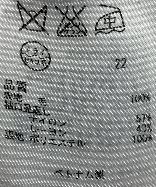 ONWARD Reuse Park 【組曲】ワンピース秋冬 グリーン