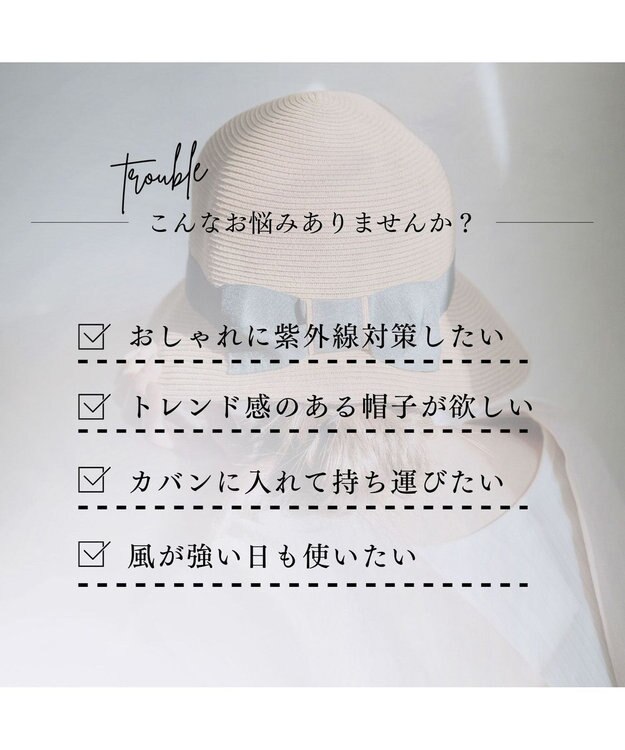 MOONBAT 【遮光98%以上/UPF50＋/UVカット】洗えるペーパーブレード前後差クロッシェ 手洗いOK/サイズ調整可能/抗菌防臭加工 ブラック