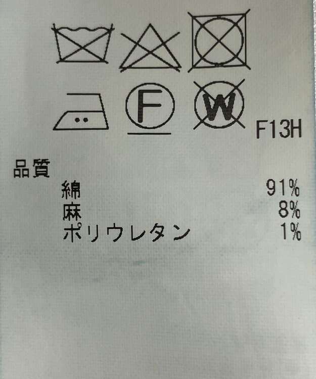 ONWARD Reuse Park 【23区】コート春夏 ブルー