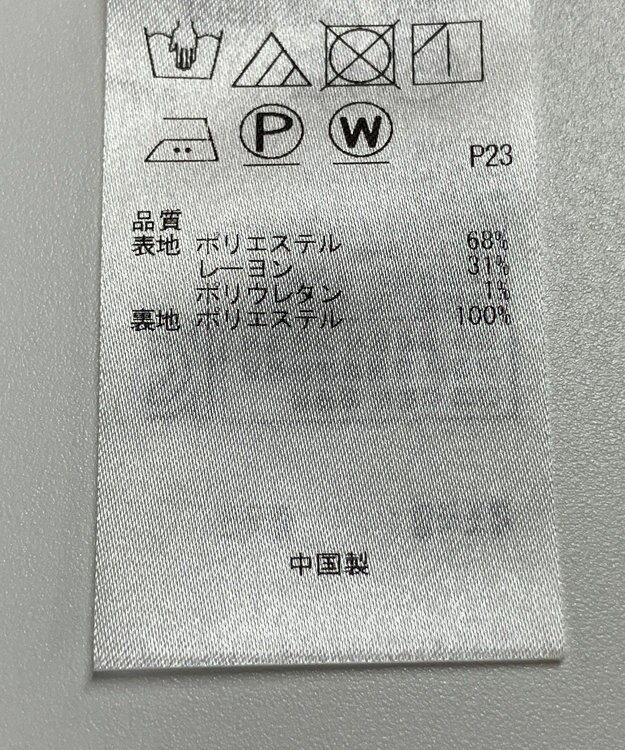 ONWARD Reuse Park 【23区】スカート秋冬 ブラウン