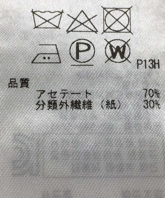 ONWARD Reuse Park 【ICB】ニット春夏 グリーン