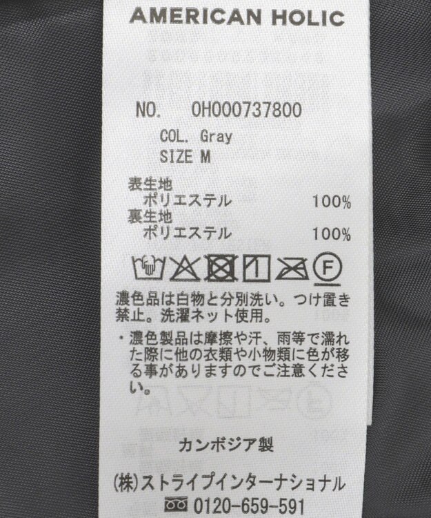 AMERICAN HOLIC プリーツスカート Gray