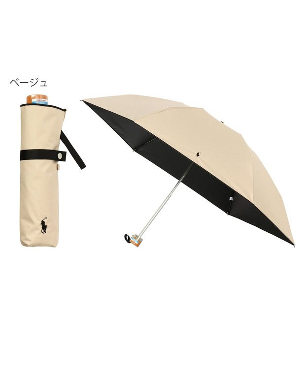 MOONBAT POLO RALPH LAUREN 晴雨兼用日傘 折りたたみ傘 ワンポイントPP／一級遮光 遮熱 UV ベージュ