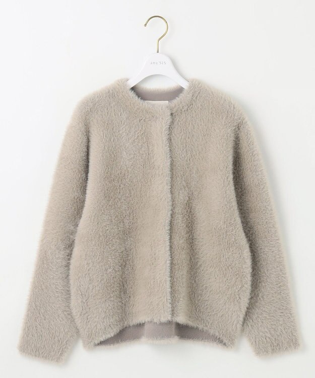 ANY SIS 【洗える】シャギーニット アウター ベージュ