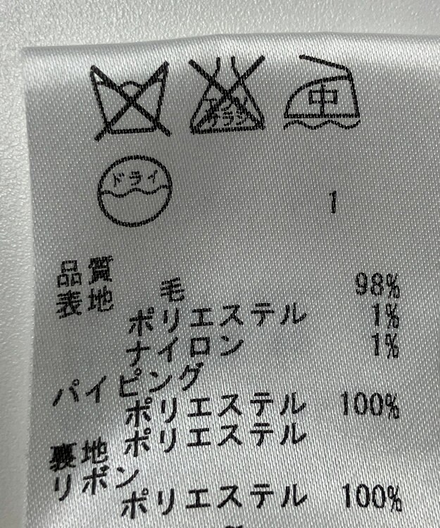 ONWARD Reuse Park 【23区】ジャケット秋冬 オフホワイト