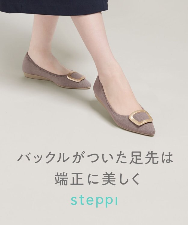 steppi バックル付き ポインテッド パンプス モカ