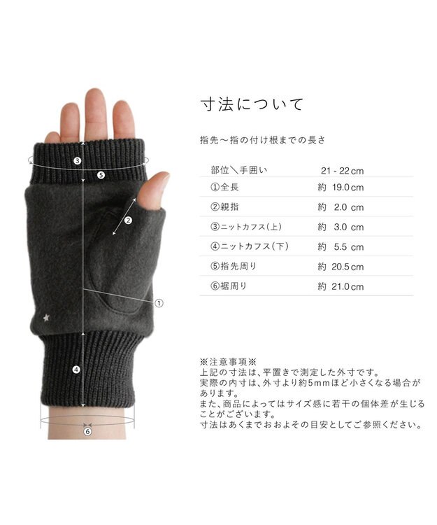 ORuKuBET 夜空刺繍フィンガーレスジャージグローブ(WOMEN) ダークグレー