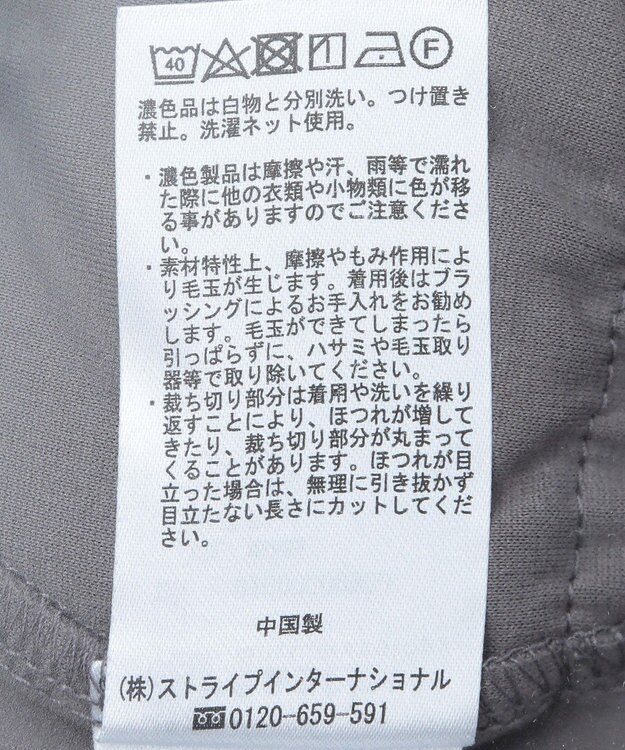 earth music&ecology フリルヘムプルオーバー Mocha