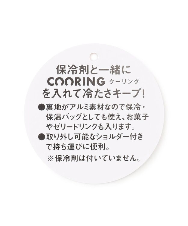 ANY KIDS 【アイスクーリング用】保冷バッグ 花柄