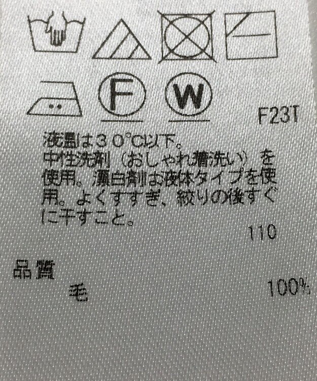 ONWARD Reuse Park 【23区】ニット秋冬 グレー