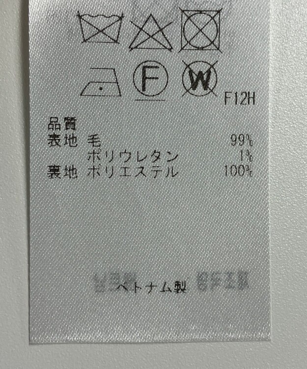 ONWARD Reuse Park 【自由区】スカート秋冬 グレー