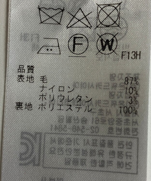 ONWARD Reuse Park 【ICB】スカート春夏 ブラック