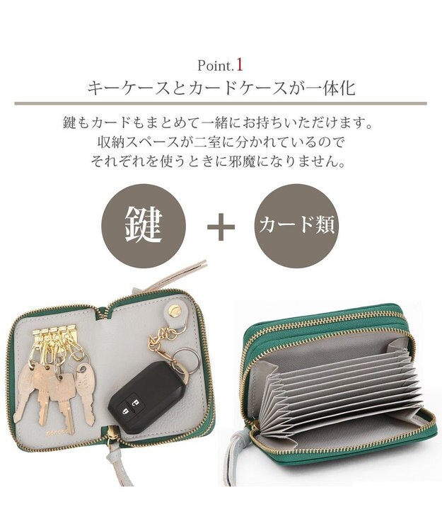 UNBILLION ペルケ perche / ドット型押し・ジャバラカードキーケース グリーン