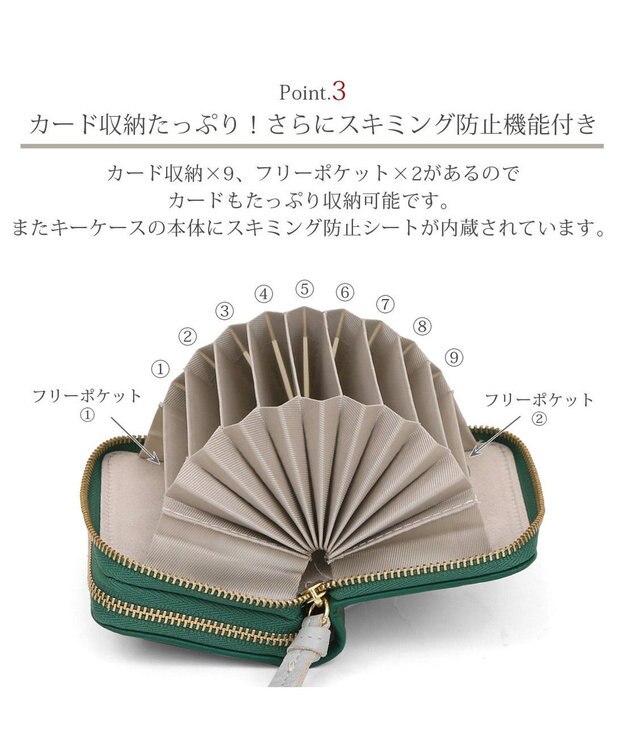 UNBILLION ペルケ perche / ドット型押し・ジャバラカードキーケース グリーン