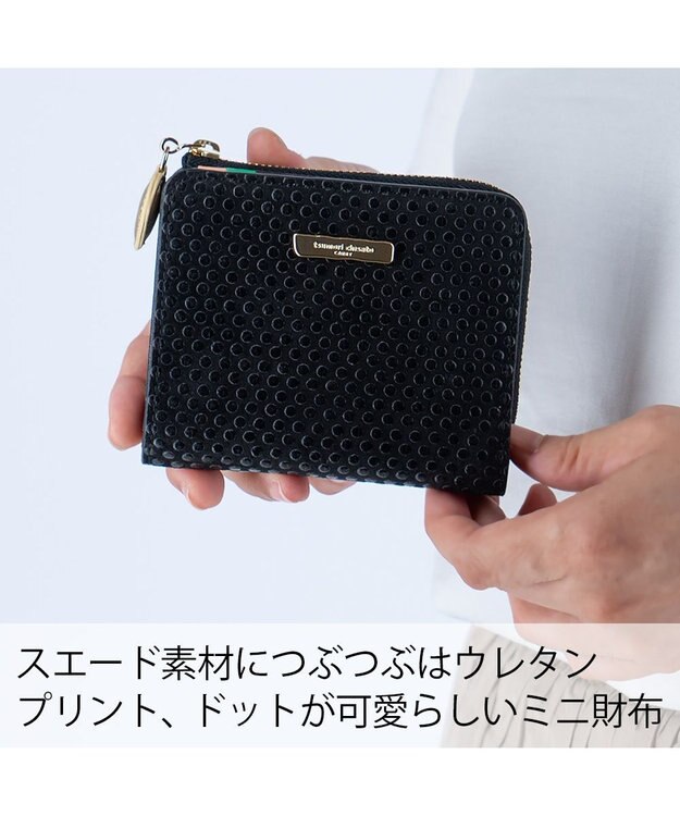 tsumori chisato CARRY つぶつぶドットプリント 2つ折り財布 ミニ財布 ブラック