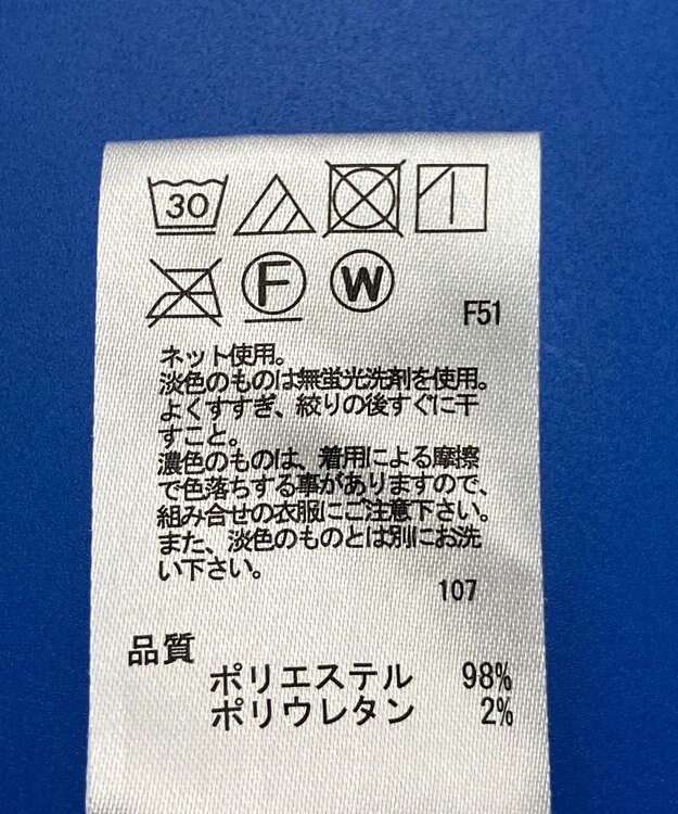 ONWARD Reuse Park 3セット商品/サイズ2【any SiS】ニット春夏×カットソー春夏×パンツ春夏 その他