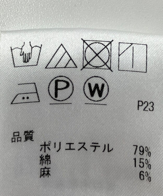 ONWARD Reuse Park 【J.PRESS】パンツ春夏 ベージュ