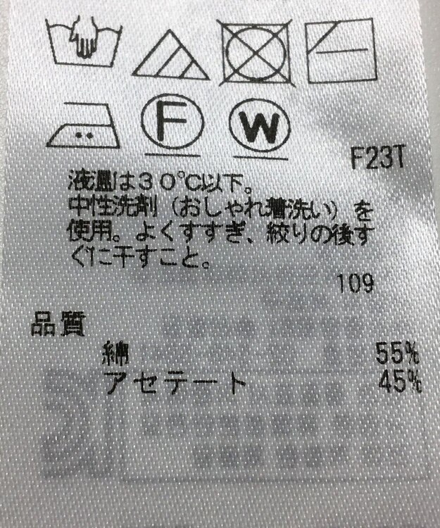 ONWARD Reuse Park 【23区】ニット春夏 ブルー