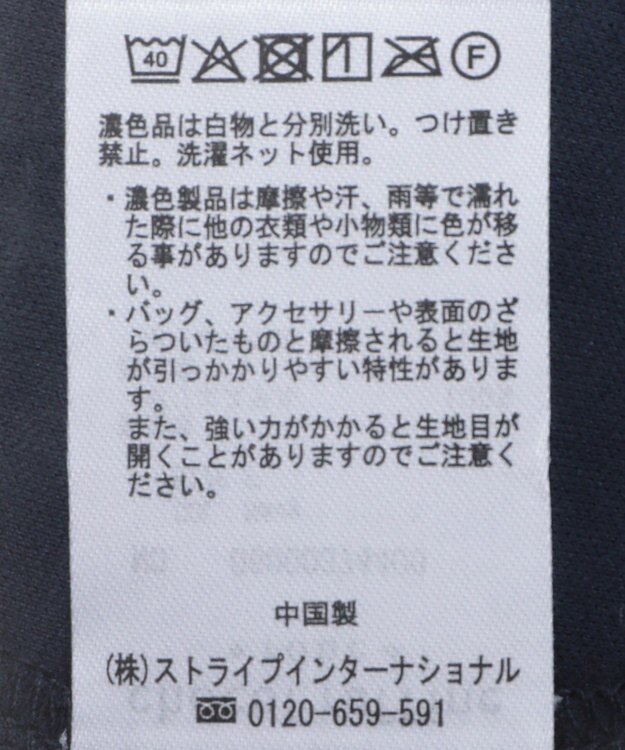 Green Parks マジョリカプリーツ柄スカート Navy