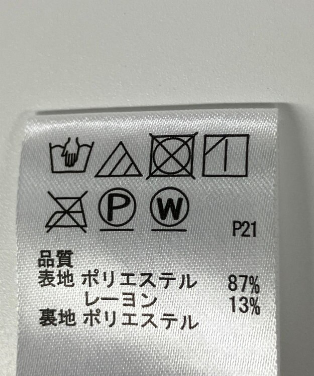 ONWARD Reuse Park 【any SiS】スカート秋冬 ブラック