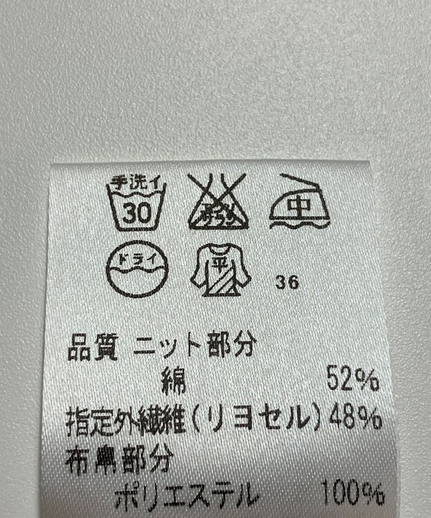 ONWARD Reuse Park 【J.PRESS】ニット春夏 ベージュ