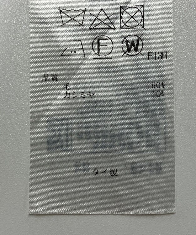 ONWARD Reuse Park 【23区】ニット秋冬 レッド