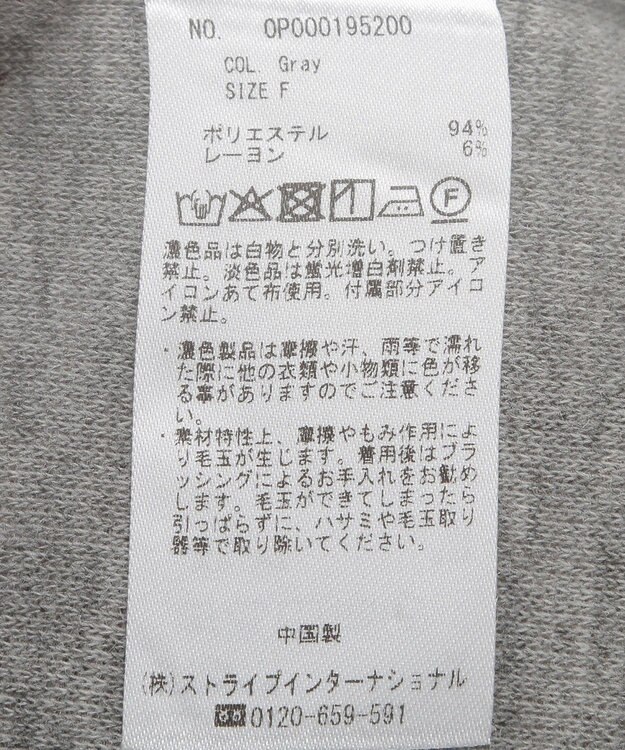 CRAFT STANDARD BOUTIQUE 圧縮ウール風ZIP付きジャケット Charcoal Gray