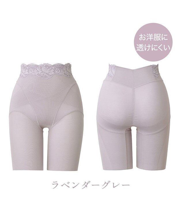 BRADELIS New York 【BRADELIS NewYork peace】ハイブリッドシェイプアップヘムガードル23 ソフトな履き心地でしっかり補正 ラベンダーグレー