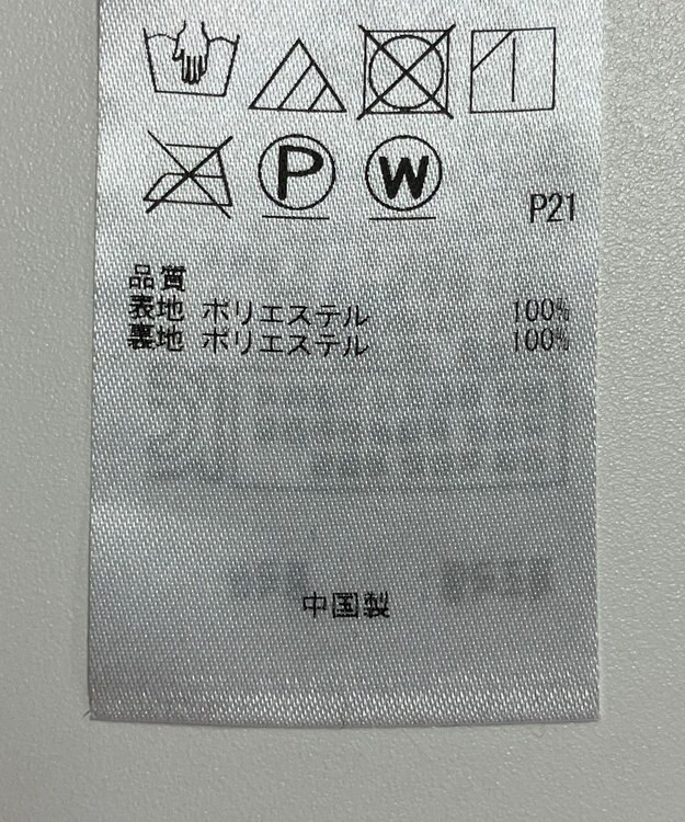 ONWARD Reuse Park 【自由区】スカート春夏 ホワイト