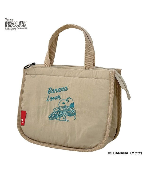 ROOTOTE 8605【スヌーピー:簡易保冷】IP.サーモキーパー.デリ.ピーナッツ-9B 02：バナナ