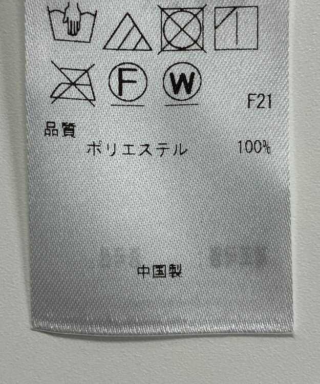 ONWARD Reuse Park 【23区】スカート秋冬 グレー