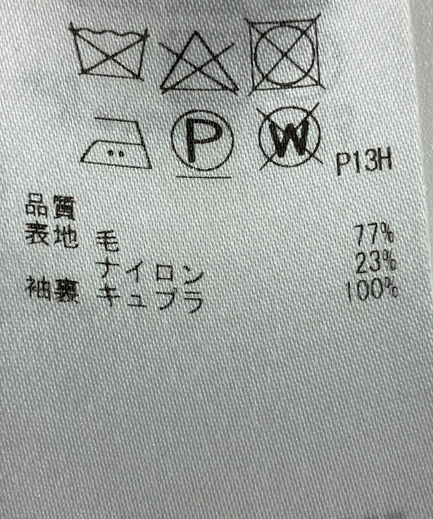 ONWARD Reuse Park 【23区】コート秋冬 グレー