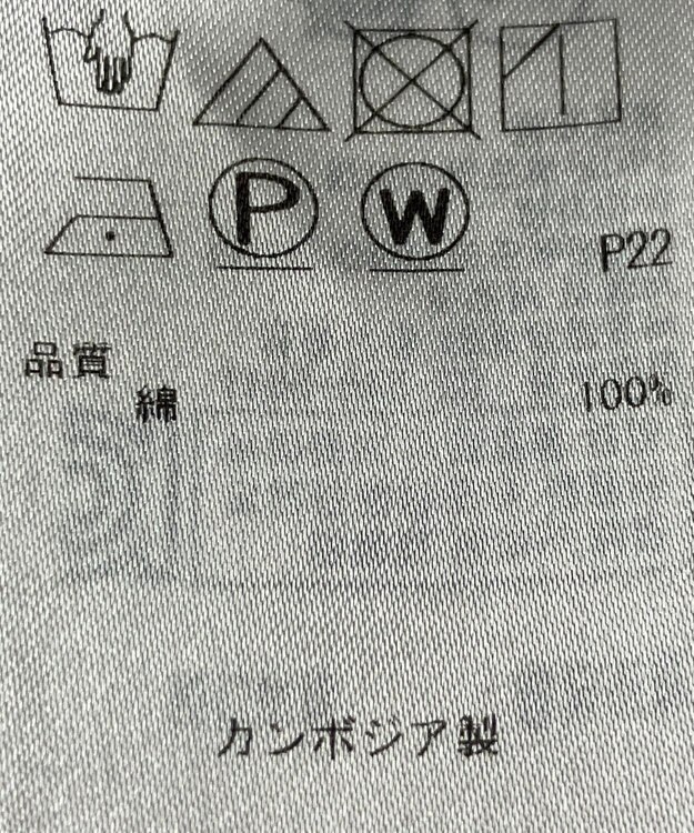 ONWARD Reuse Park 【23区】パンツ秋冬 ブラック