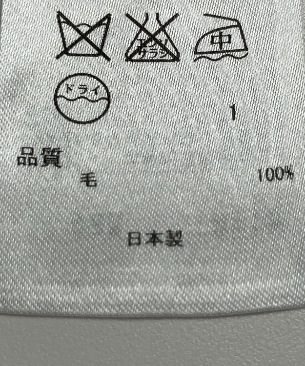 ONWARD Reuse Park 【23区】パンツ秋冬 グレー