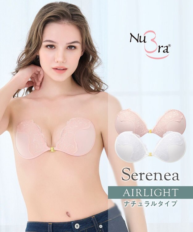 BRADELIS New York 【NuBra / ナチュラルタイプ】ヌーブラ・エアーライト セリーネア 蒸れにくい バックレス コレクション デザインヌーブラ 正規品 ピンク