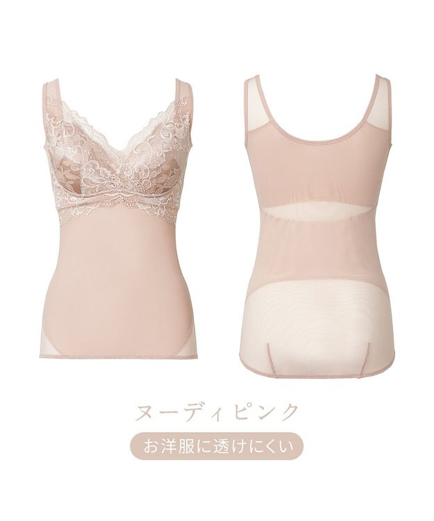 BRADELIS New York 【BRADELIS NewYork peace】ハートフルカップカシュクールブラキャミソール24 ノンワイヤー ブラトップ DB524104 ヌーディピンク