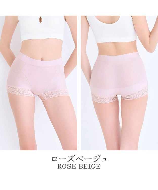 BRADELIS New York 【BRADELIS NewYork peace】すっぽりフィット綿混一分丈ショーツ25 深め 伸縮性抜群 ボーイレッグ ローズベージュ