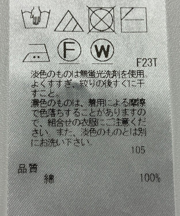 ONWARD Reuse Park 【23区】ニット春夏 パープル