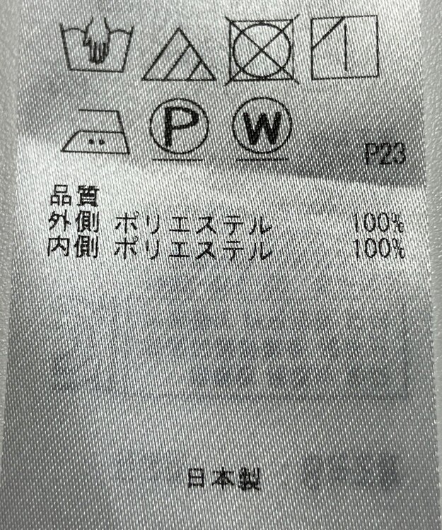 ONWARD Reuse Park 【23区】スカート春夏 グレー